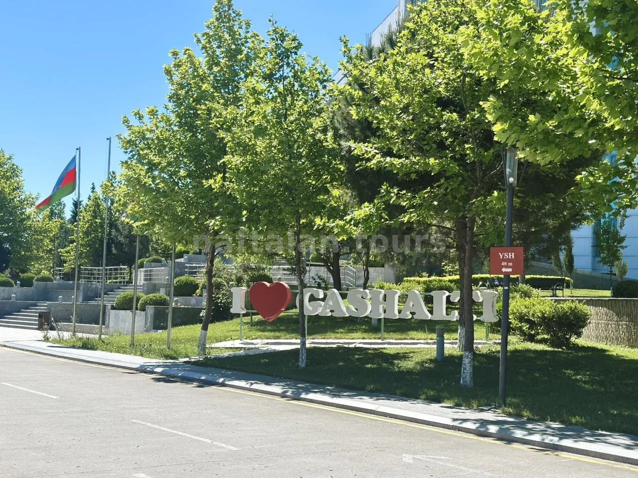 Знак I LOVE GASHALTI на въезде в санаторий